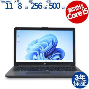 【3年保証】 HP 250 G7 NOTEBOOK PC [新品SSD] Windows11 Core i5 中古 パソコン ノート ノートパソコン PC｜pcwrap