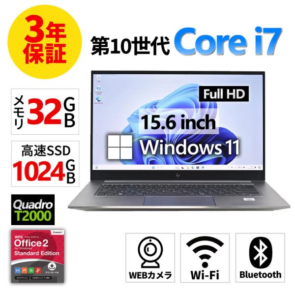 【3年保証】 HP ZBOOK STUDIO G7 MOBILE WORKSTATION Quadr...