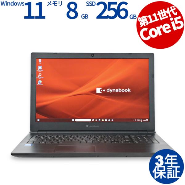 【3年保証】 dynabook DYNABOOK B65/HS Windows11 i5 中古 パソ...