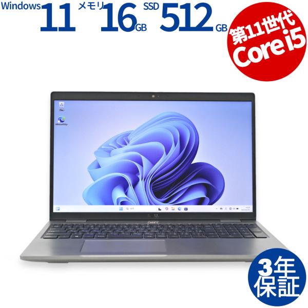 【3年保証】 DELL LATITUDE 5520 Windows11 i5 デル 中古 パソコン ...