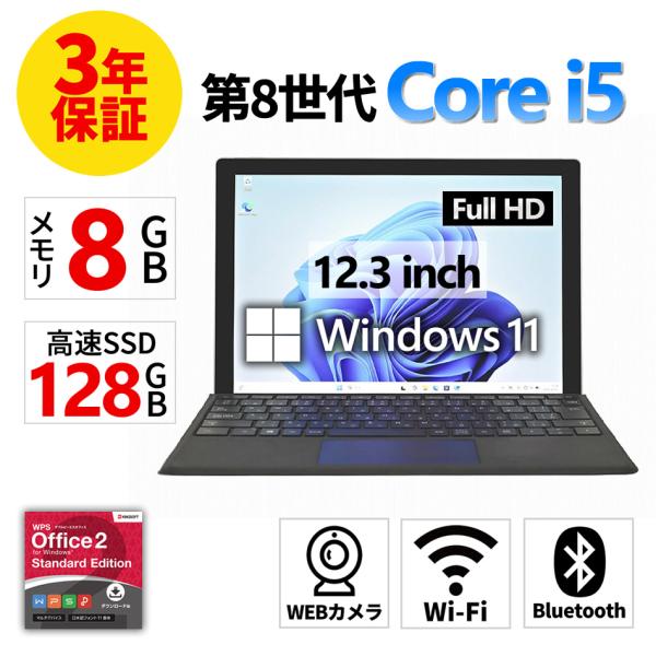 【3年保証】 MICROSOFT SURFACE PRO 6 Windows11 i5 サーフェス ...