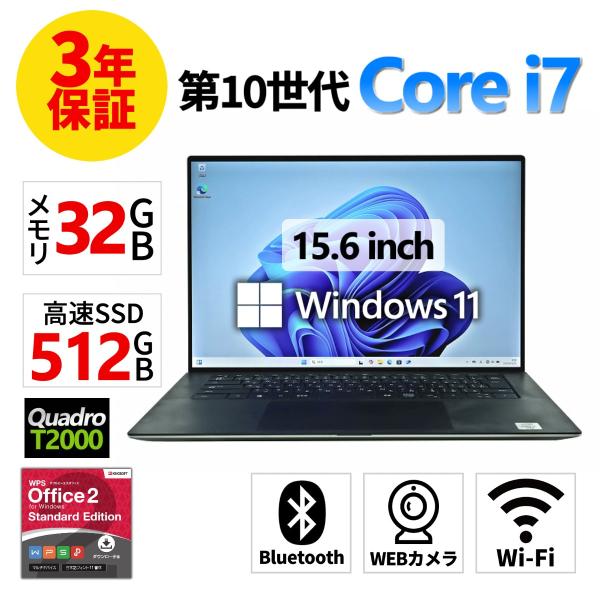【3年保証】 DELL PRECISION 5550 Quadro T2000 Windows11 ...