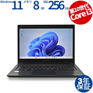 Latitude（Dell） 【3年保証】 DELL LATITUDE 3320 Windows11 i5 デル