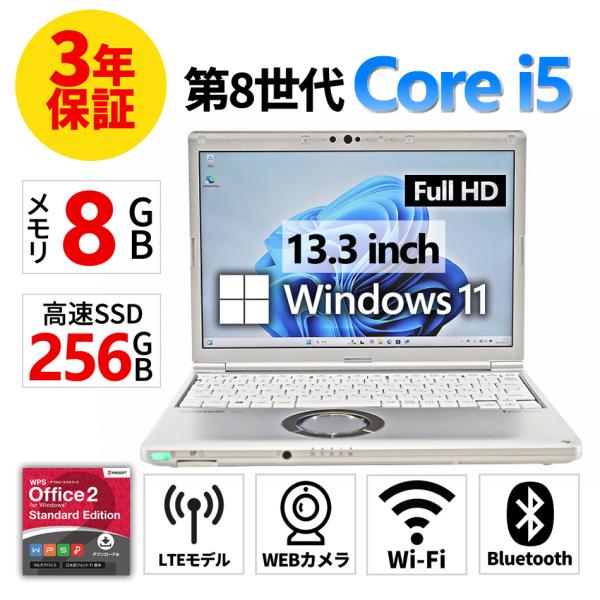 【3年保証】 LENOVO THINKPAD X390 (LTEモデル) Windows11 i5 ...