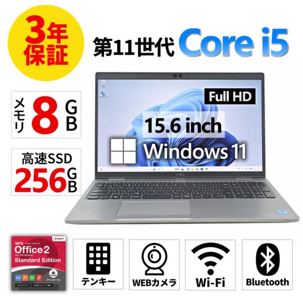 【3年保証】 DELL LATITUDE 5520 Windows11 i5 デル 中古 パソコン ...