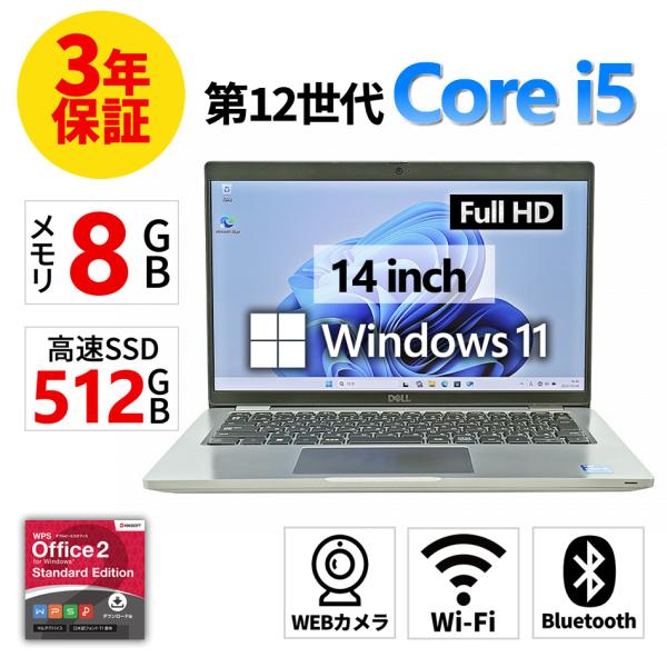 『12/10まで値下げ中』【3年保証】 DELL LATITUDE 5430 Windows11 i...
