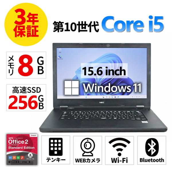 【3年保証】 NEC VERSAPRO VKT16/X-9 [新品SSD] Windows11 i5...