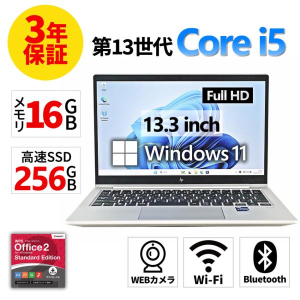 【3年保証】 HP ELITEBOOK 630 G10 Windows11 i5 中古 パソコン ノ...