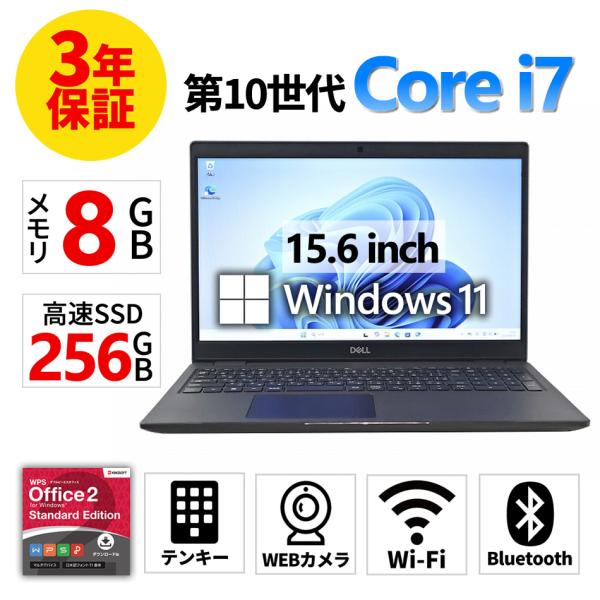 【3年保証】 DELL LATITUDE 3510 Windows11 i7 デル 中古 パソコン ...