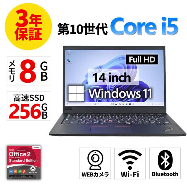 『1/19まで値引き中』【3年保証】 LENOVO THINKPAD X1 CARBON GEN8 ...