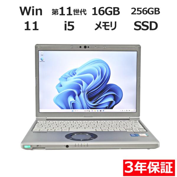 【3年保証】 PANASONIC LET'S NOTE CF-SV1 (LTEモデル) Window...