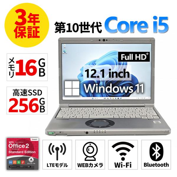 『3/24までSALE中』【3年保証】 PANASONIC LET'S NOTE CF-SV9 (L...