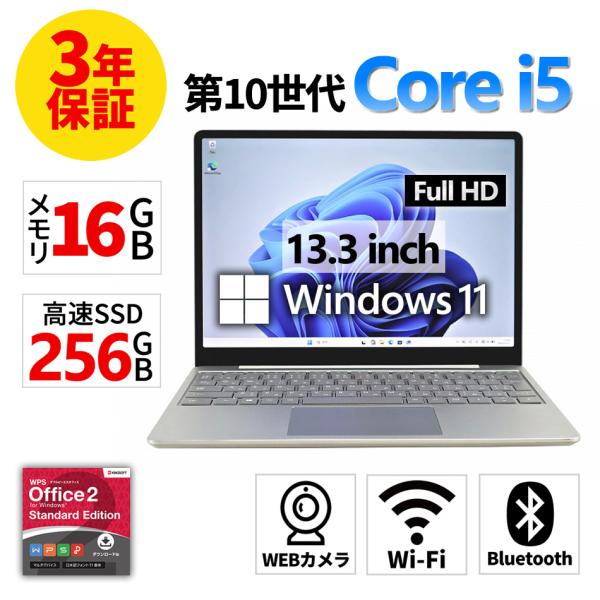 【3年保証】 MICROSOFT SURFACE LAPTOP GO Windows11 i5 サー...