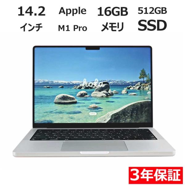 【3年保証】 APPLE MACBOOK PRO MKGR3J/A APPLE アップル 中古 パソ...