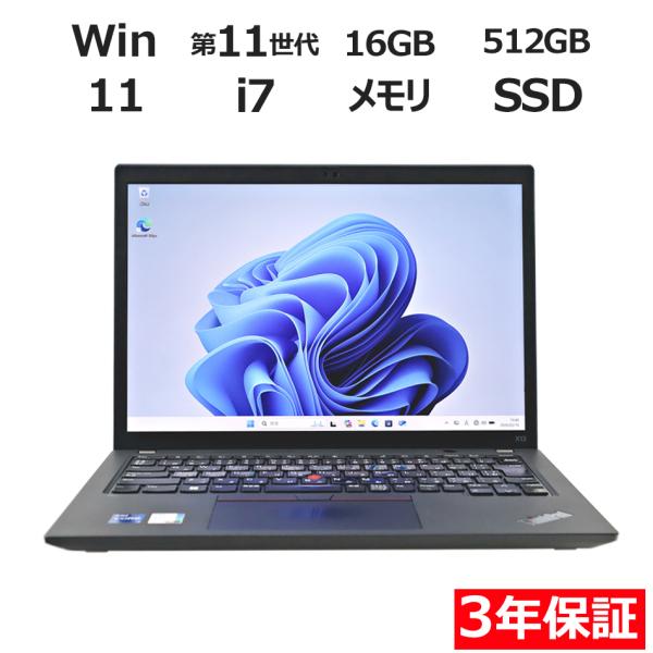 【3年保証】 LENOVO THINKPAD X13 GEN 2 Windows11 i7 レノボ ...