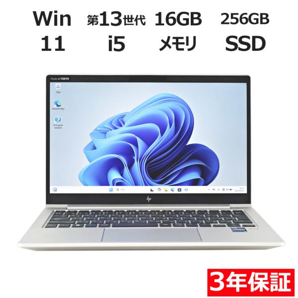 【3年保証】 HP ELITEBOOK 630 G10 [新品SSD] Windows11 i5 中...