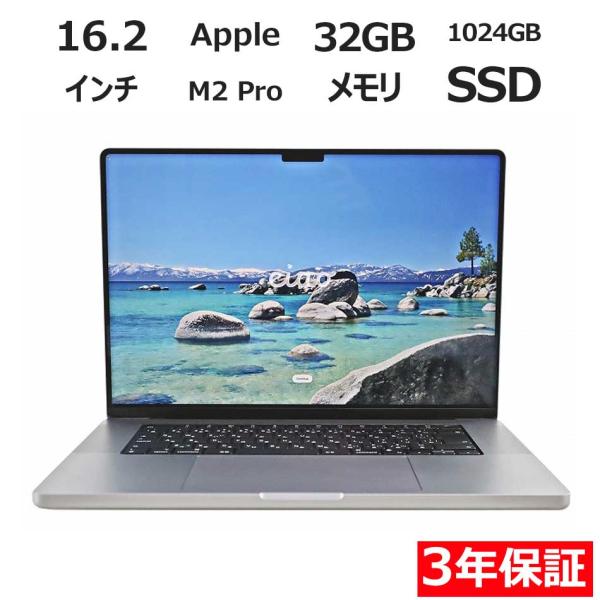 【3年保証】 APPLE MACBOOK PRO 16-INCH 2023 Z1750009HJ/A...