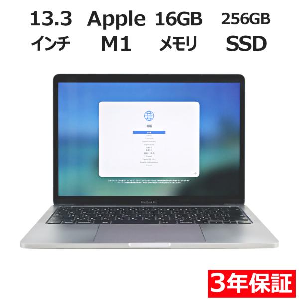 【3年保証】 APPLE MACBOOK PRO 2020 Z11B000DHJ/A APPLE ア...