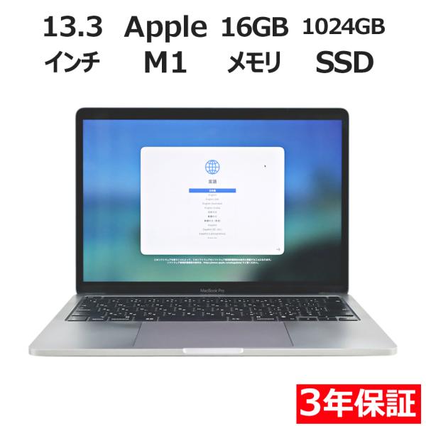 【3年保証】 APPLE MACBOOK PRO 2020 Z11B000DKJ/A APPLE ア...