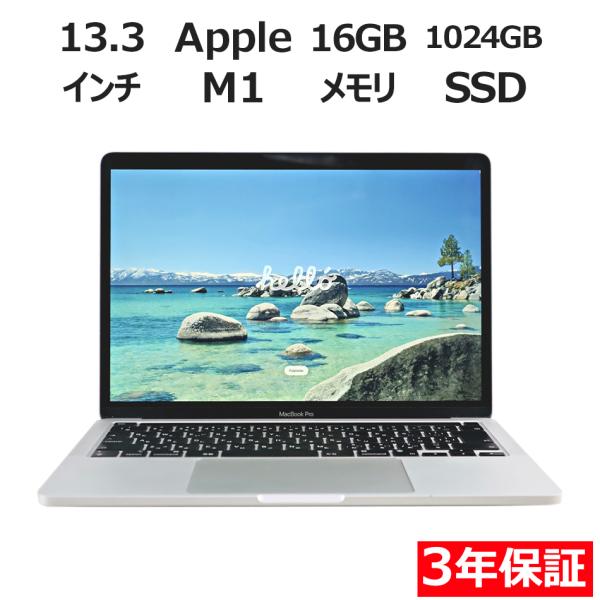【3年保証】 APPLE MACBOOK PRO 2020 Z11D000F0J/A APPLE ア...