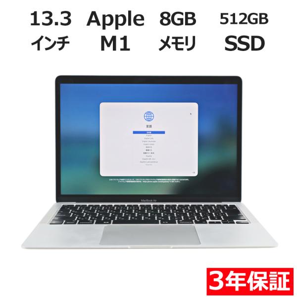 【3年保証】 APPLE MACBOOK AIR 2020 MGNA3J/A APPLE アップル ...