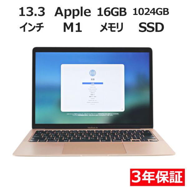 【3年保証】 APPLE MACBOOK AIR 2020 Z12B000CEJ/A APPLE ア...