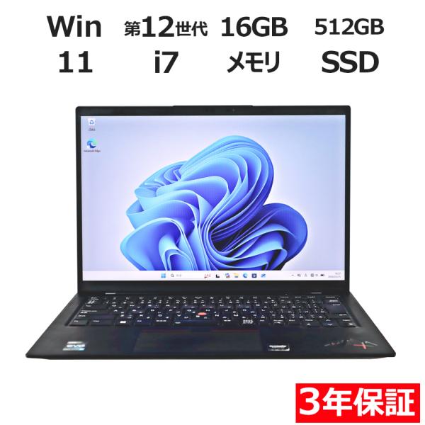【3年保証】 LENOVO THINKPAD X1 CARBON GEN 10 Windows11 ...