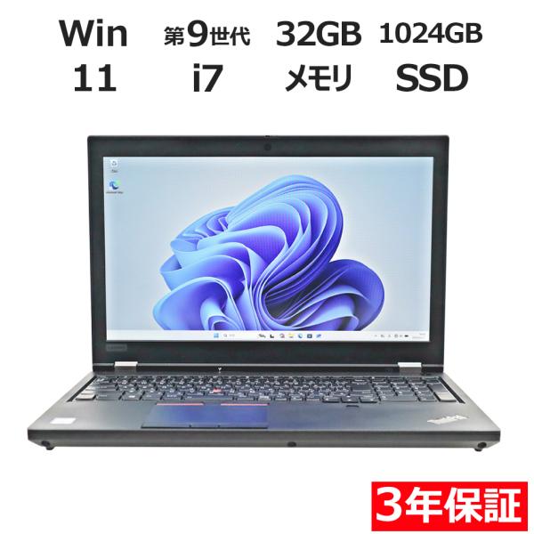 【3年保証】 LENOVO THINKPAD P53 Quadro T2000 / Intel Gr...
