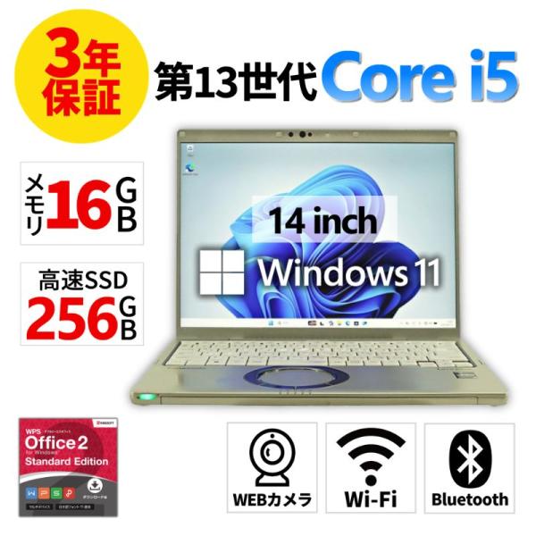 【3年保証】 PANASONIC LET'S NOTE CF-FV4 Windows11 i5 レッ...