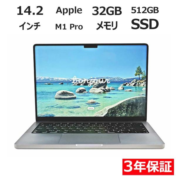 【3年保証】 APPLE MACBOOK PRO 14-INCH 2021 Z15G001QXJ/A...