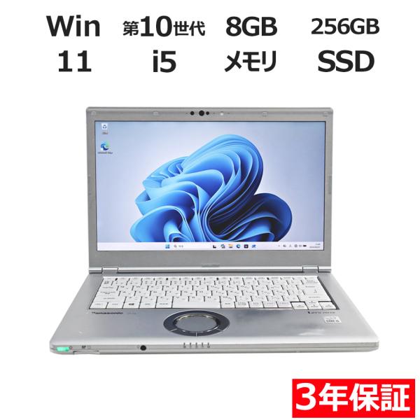 【3年保証】 PANASONIC LET'S NOTE CF-LV9 Windows11 i5 レッ...