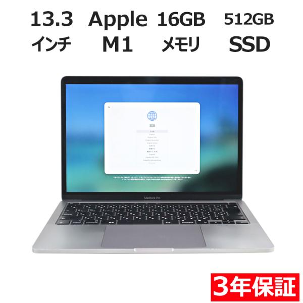 【3年保証】 APPLE MACBOOK PRO 2020 Z11B000DJJ/A APPLE ア...