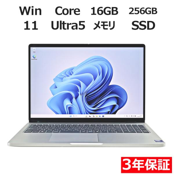 【3年保証】 DELL PRO 16 Windows11 Ultra 5 デル 中古 パソコン ノー...