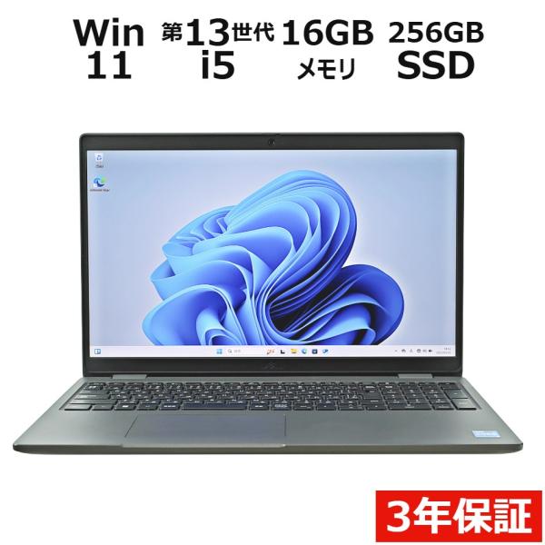 【3年保証】 DELL LATITUDE 3540 Windows11 i5 デル 中古 パソコン ...