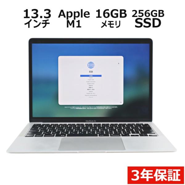 【3年保証】 APPLE MACBOOK AIR 2020 Z127000E6J/A APPLE ア...