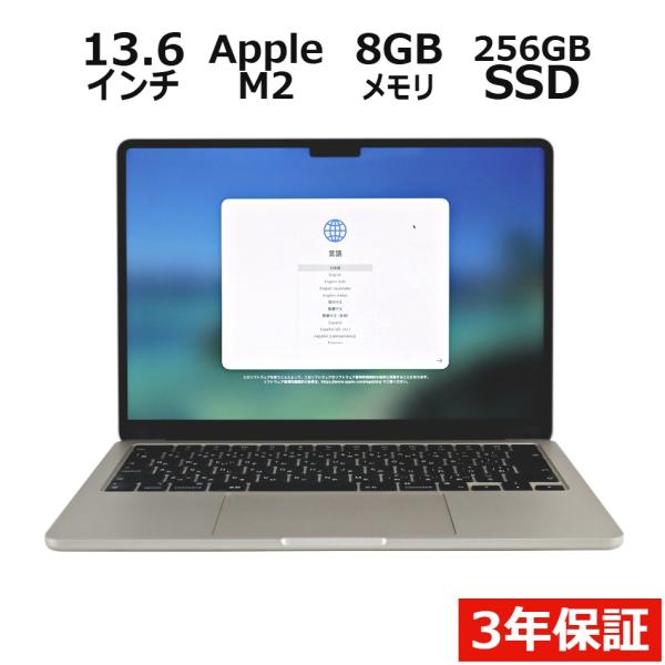 【3年保証】 APPLE MACBOOK AIR 2022 MLY13J/A APPLE アップル ...