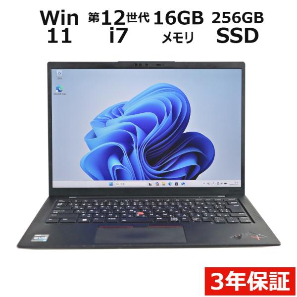 【3年保証】 LENOVO THINKPAD X1 CARBON GEN10 Windows11 i...