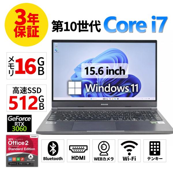 【3年保証】 MouseComputer G-TUNE E5-165-CML RTX 3060 Wi...