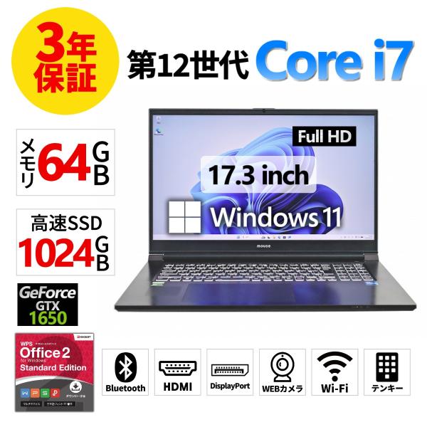 【3年保証】 MouseComputer K7-I7ADLABW11-A GTX1650 Windo...