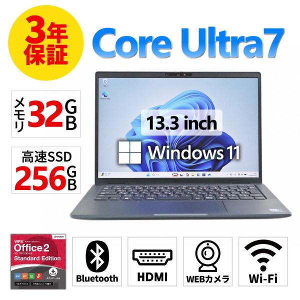【3年保証】 DELL LATITUDE 7350 Windows11 Ultra 7 デル 中古 ...