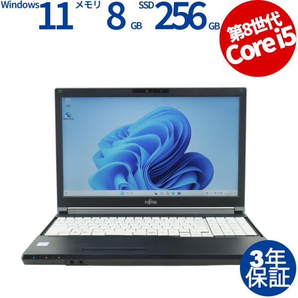 中古パソコン 富士通 LIFEBOOK A579/B Windows11 3年保証 ノート ノートパ...