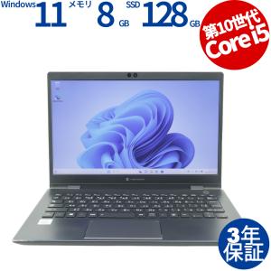 【3年保証】 東芝 DYNABOOK G83/FP Windows11 Core i5 中古 パソコン ノート ノートパソコン PC モバイル｜pcwrap