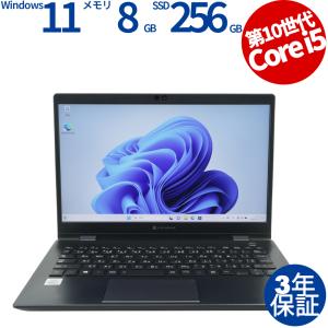 【3年保証】 東芝 DYNABOOK G83/FP Windows11 Core i5 中古 パソコン ノート ノートパソコン PC モバイル