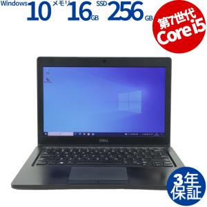 中古パソコン DELL LATITUDE 5290 デル Windows10 3年保証 ノート ノートパソコン PC モバイル｜pcwrap