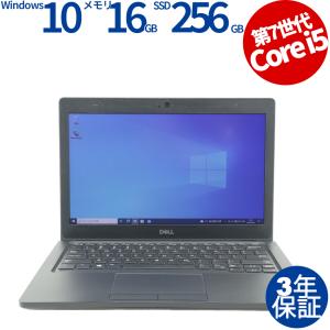 中古パソコン DELL LATITUDE 5290 デル Windows10 3年保証 ノート ノートパソコン PC モバイル｜pcwrap