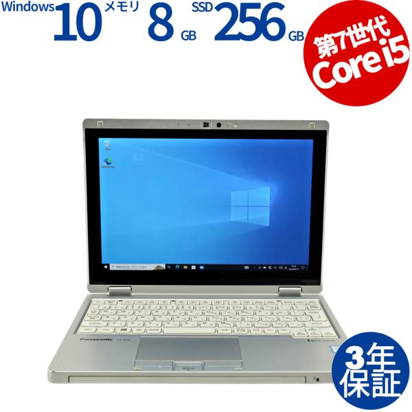 中古パソコン PANASONIC LET&apos;SNOTE CF-RZ6 レッツノート Windows10...