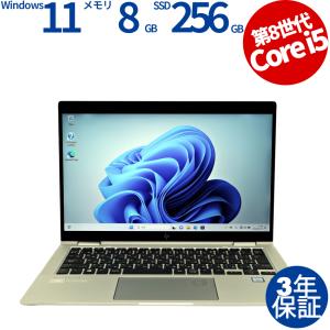 中古パソコン HP ELITEBOOK X360 1030 G3 Windows11 3年保証 ノー...