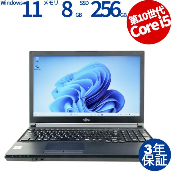 【3年保証】 富士通 LIFEBOOK A5510/D Windows11 Core i5 中古 パ...