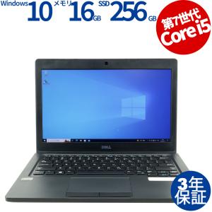 中古パソコン DELL LATITUDE 5280 デル Windows10 3年保証 ノート ノートパソコン PC モバイル｜pcwrap
