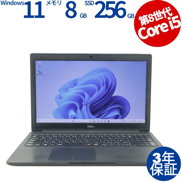 中古パソコン DELL LATITUDE 3500 [新品SSD] デル Windows11 3年保...